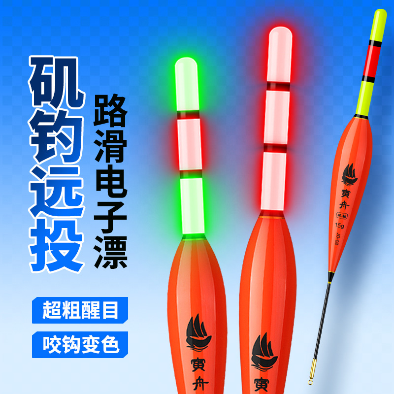 مجموعة عوامات صيد إلكترونية مض - مراجعة Fishing Equipment Bait وسعره