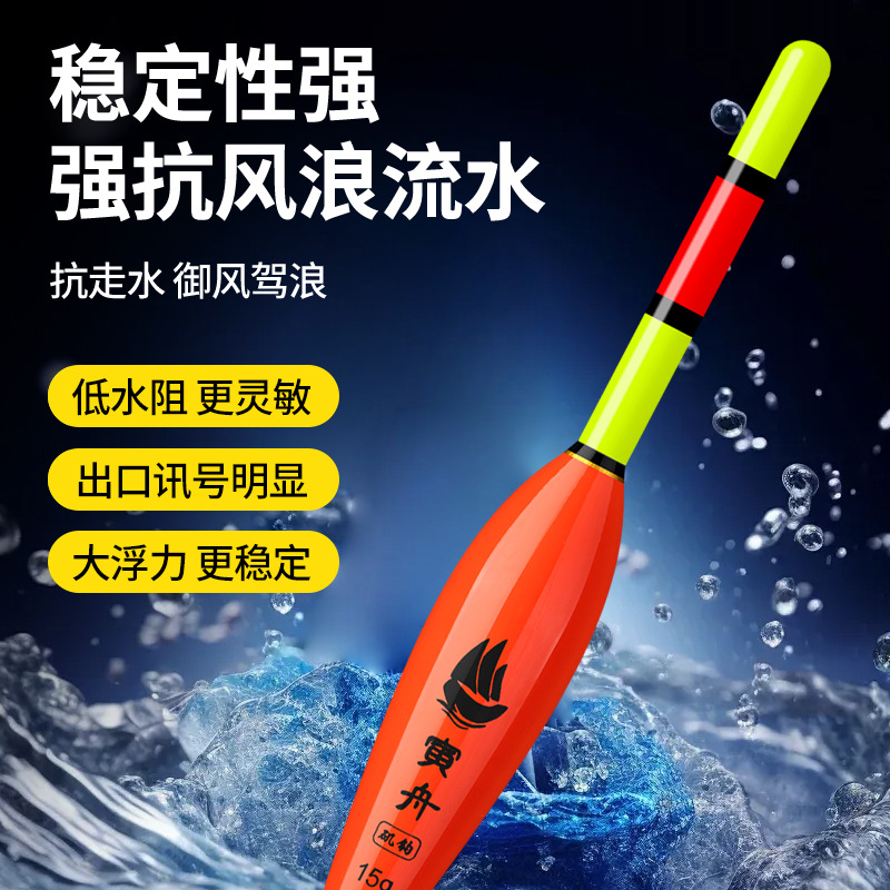 مجموعة عوامات صيد إلكترونية مض - مراجعة Fishing Equipment Bait وسعره