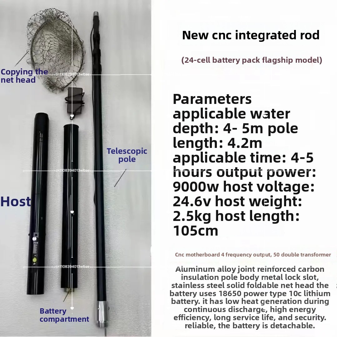 شبكة صيد كهربائية تلسكوبية أوت - مراجعة Landing Net Telescopic وسعره